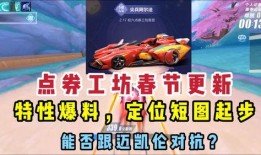 点券a车最新爆料,性能升级，外观惊艳，即将震撼来袭！