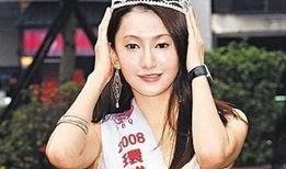 姜佩瑶黑历史爆料视频