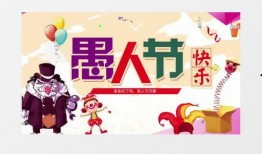 愚人节最新爆料视频下载,最新爆料视频幕后真相大起底