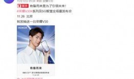 v30的最新爆料,揭秘最新爆料中的颠覆性科技与设计革新