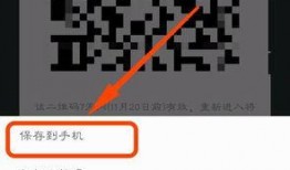 免费微信吃瓜群二维码