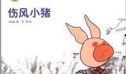 快乐的波波在线观看,畅游欢乐时光之旅