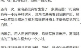 热点爆料 知识大全视频,知识大全视频深度解析